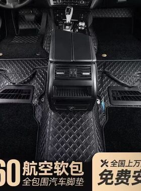 大众朗逸plus宝来polo凌渡id6 4蔚领嵌入式仿羊绒360航空软包脚垫