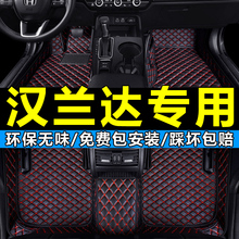 专用丰田汉兰达老款09/10/11年2009款2011七座7座5全包围汽车脚垫