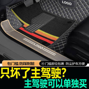 奔驰GLA200主驾驶室单片gla220脚垫 180单个全包围专用汽车地垫毯