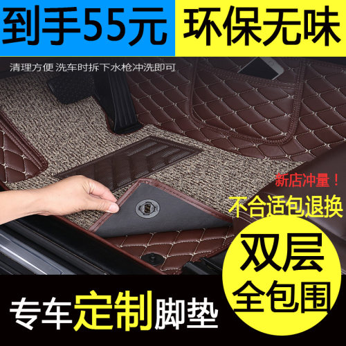 保时捷卡宴帕拉梅拉驾驶室脚垫