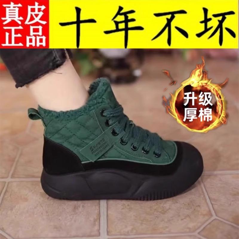 冬季新款爆款棉鞋羊羔毛高帮鞋