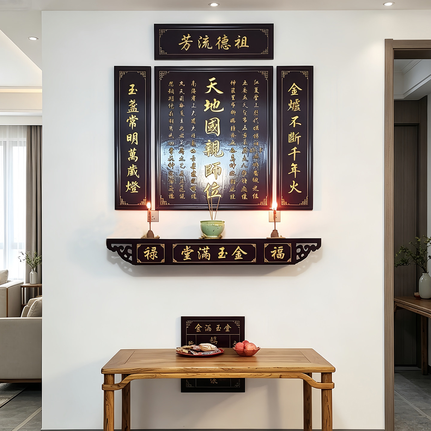 香火牌实木中堂天地国亲师位君亲神台神龛农村堂屋家神牌祠堂牌匾