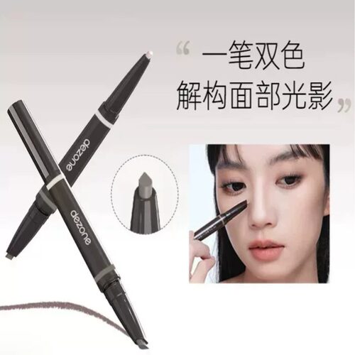 黛庄光影修颜笔双头高光阴影提亮
