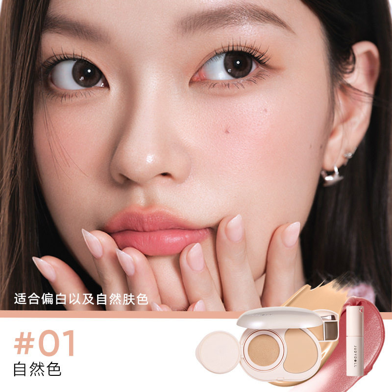 Judydoll橘朵小粉盒便携面部综合盘气垫粉饼遮瑕腮红口红唇颊新手