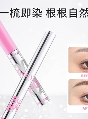 NEIYOU那柚染眉膏双头浅色持久防水不脱色眉毛定型染眉膏眉胶膏女
