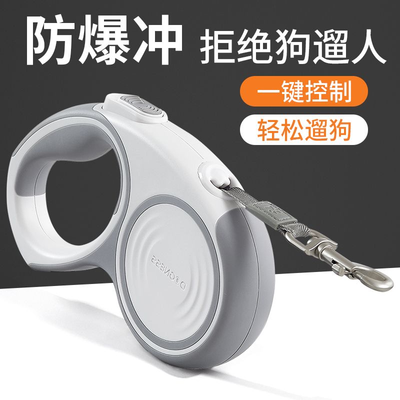 狗狗牵引绳自动可伸缩遛狗绳子高档加粗狗链子大型犬小狗宠物用品