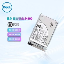 DELL 戴尔 S4500 960G SATA 2.5寸 固态 SATA接口 SSDSC2KB960G7R
