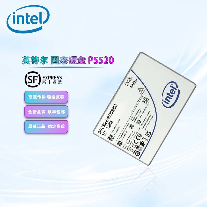 全新 Intel英特尔P5520 7.68T 2.5固态硬盘 U.2接口SSDPF2KX076T1