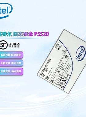 全新 Intel英特尔P5520 7.68T 2.5固态硬盘 U.2接口SSDPF2KX076T1