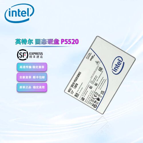 全新 Intel英特尔P5520 7.68T 2.5固态硬盘 U.2接口SSDPF2KX076T1