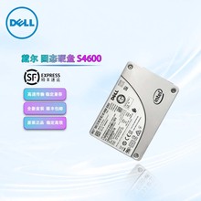 戴尔/DELLS4600 1.92T SATA接口SSDSC2KG019T7R固态硬盘企业级SSD