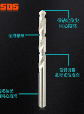 HSSM2直柄麻花钻高精超硬高速钢钻头1.61-1.62-1.63-1.64-1.65mm