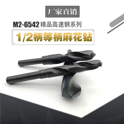 1/2等柄金属不锈钢铸铁件