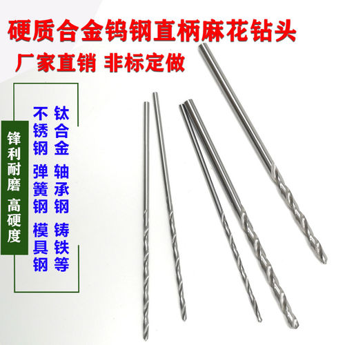 SDS硬质合金12.07893mm