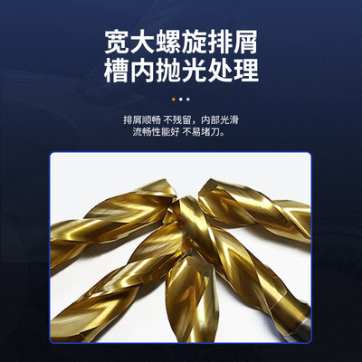 3mm柄合金钻咀2.914678