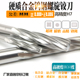 H7高精度超硬硬质合金钨钢螺旋机用铰刀7.16 7.2 7.19 7.17 7.18