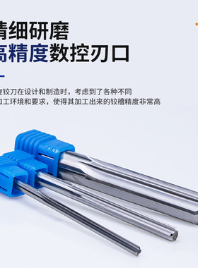 钨钢涂层直槽绞刀11.01 11.03 11.05 11.07 11.08 11.09机用铰刀