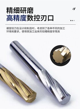 H7钨钢机用螺旋铰刀8.01 8.02 8.03 8.04 8.05 8.06 8.09合金绞刀