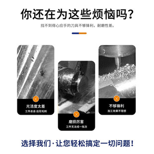 合金绞刀螺旋铰刀4.71 4.72 4.73 4.74 4.75 4.76 4.77 4.78 4.79