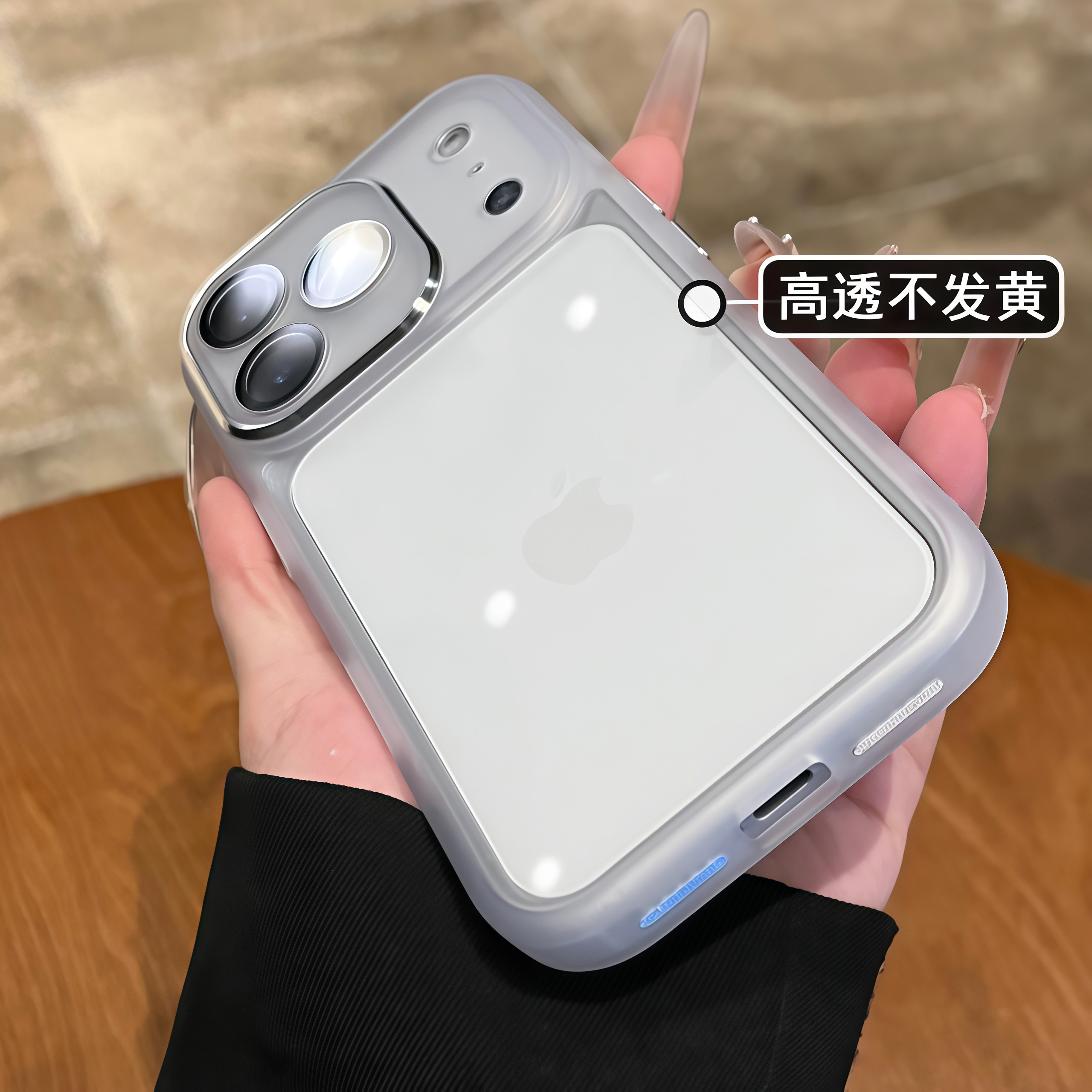 简约高级透明壳防摔适用于苹果17