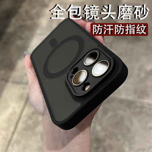 苹果15亚克力高级感全包磁吸