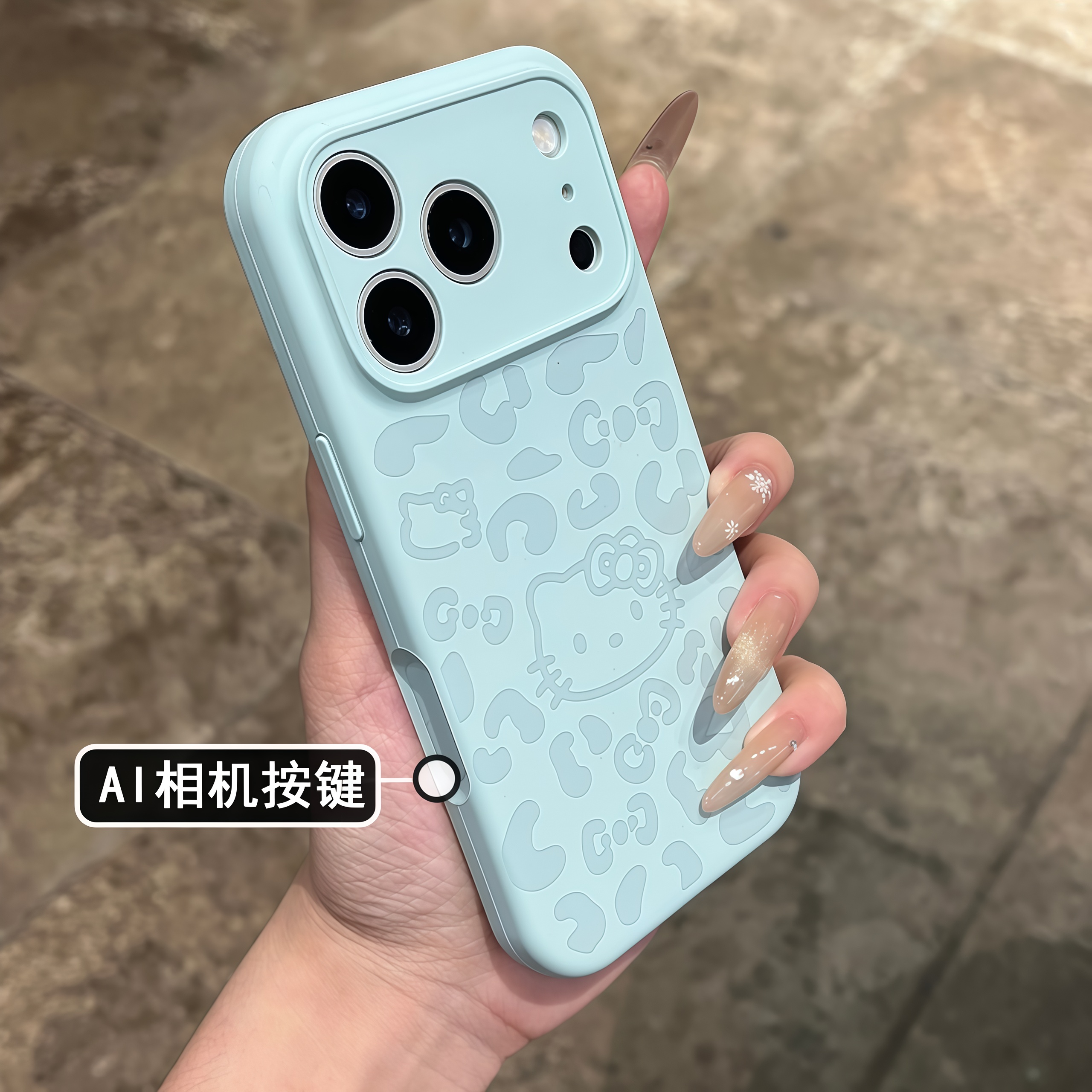 液态硅胶豹纹KT适用于苹果17pro