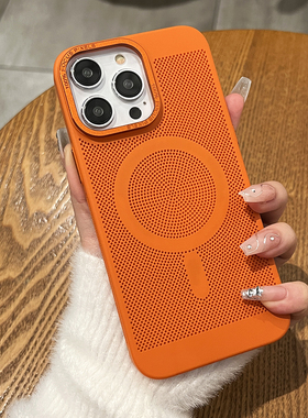 夏季散热磁吸无线充电适用苹果14手机壳iphone13新款橙色高级感14promax透气孔肤感磨砂12全包防摔11套超薄ip