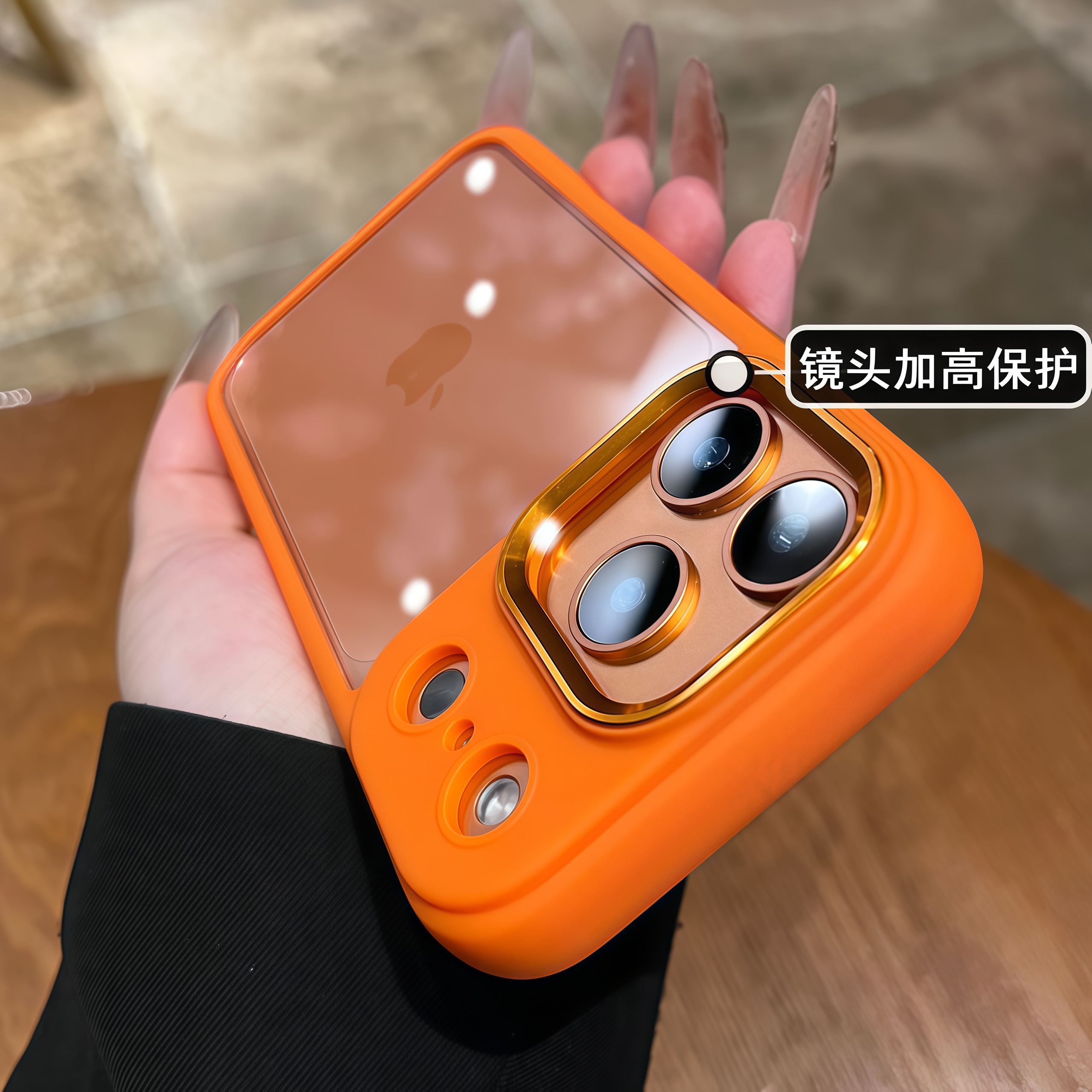 星宇橙抗氧化高透适用于苹果17