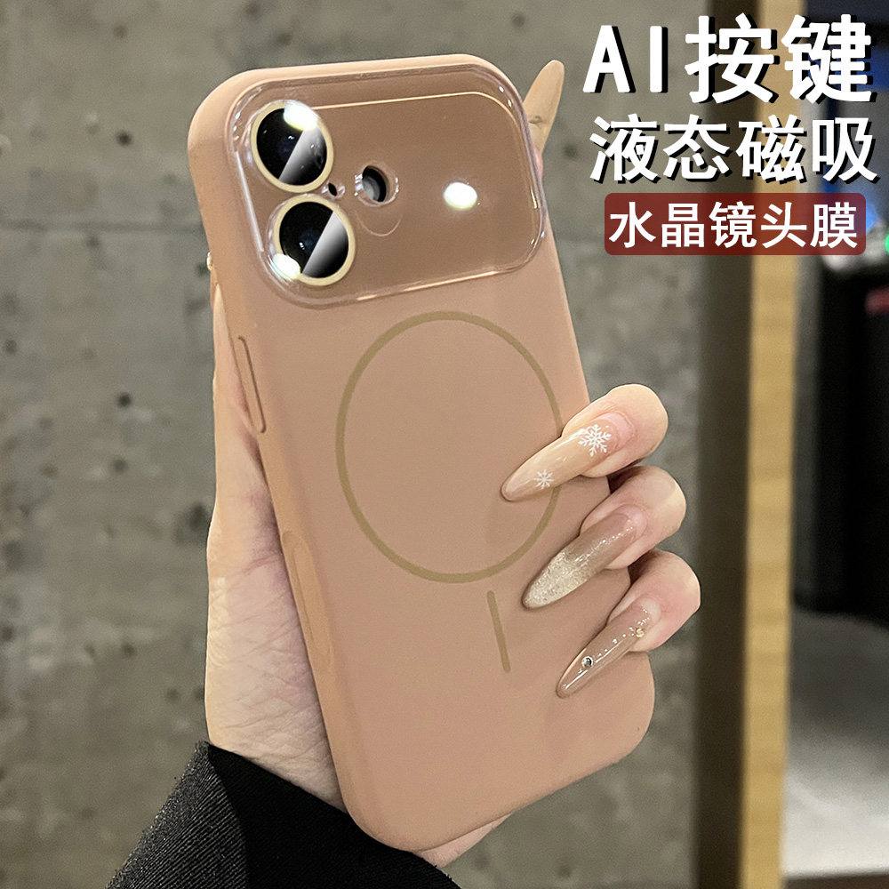【AI相机按键】液态硅胶新款苹果17pro系列适用于iphone17promax专用16pro新机情侣15磁吸充电pm全包防摔保护,3C数码配件,手机保护套/壳,淘宝优惠券,粉丝福利购,淘宝优惠卷
