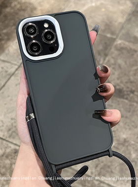 斜挎挂绳软硅胶灰色适用iphone15苹果15promax全包防摔小众高级感14新款13超火12爆款女神气质11保护套pm秋冬