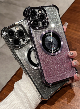 6D磁吸充电闪粉电镀适用苹果14pro紫色手机壳iphone14promax四角气囊全包防摔新款13的pm套小众高级感12男女