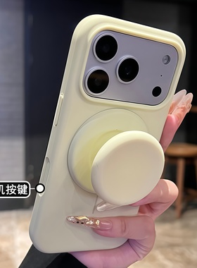 奶黄色液态硅胶细圈磁吸新款苹果17系列适用于iphone17promax专用17pro同款支架16高级感pm防摔保护套ip超火