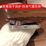 Apple, объектив, черный совместимый iPhone 14, ультратонкий силиконовый чехол для телефона, изысканный стиль, iphone, 14promax, защита при падении, для влюбленных