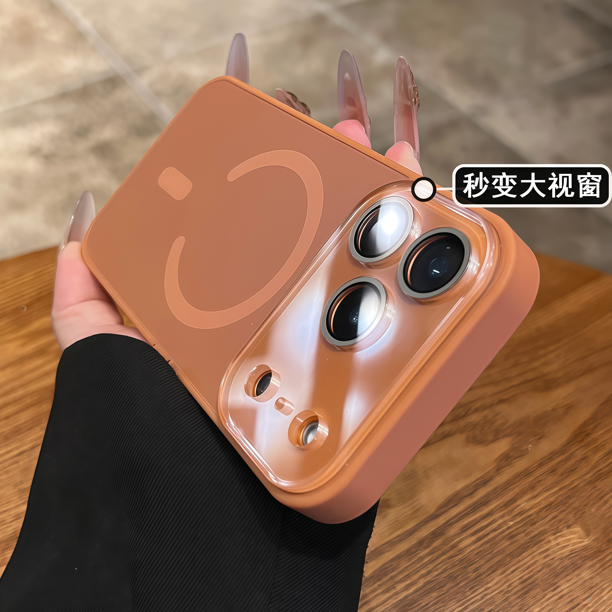 星宇橙秒变大视窗适用苹果17pro