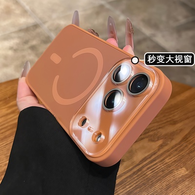 星宇橙秒变大视窗适用苹果17pro