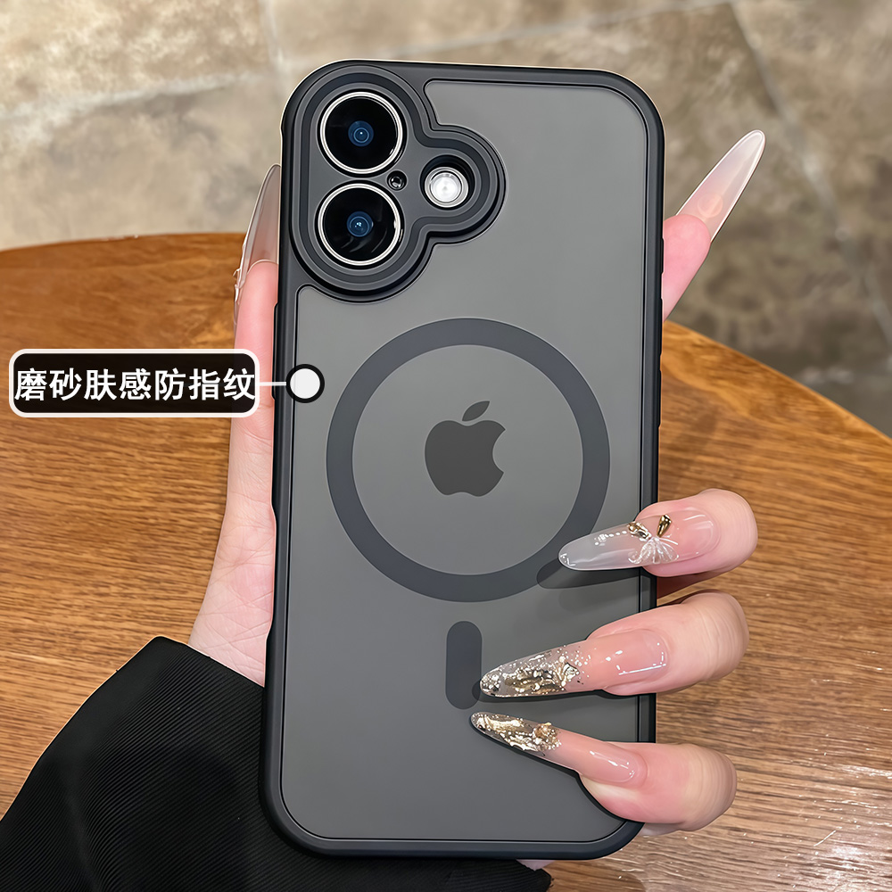 肤感磨砂凡盾磁吸适用于苹果17