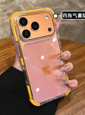 高级感小众亚克力四角气囊新款2025网红爆款适用于iphone17promax手机壳苹果16pro高透防滑15超好看防摔套pm