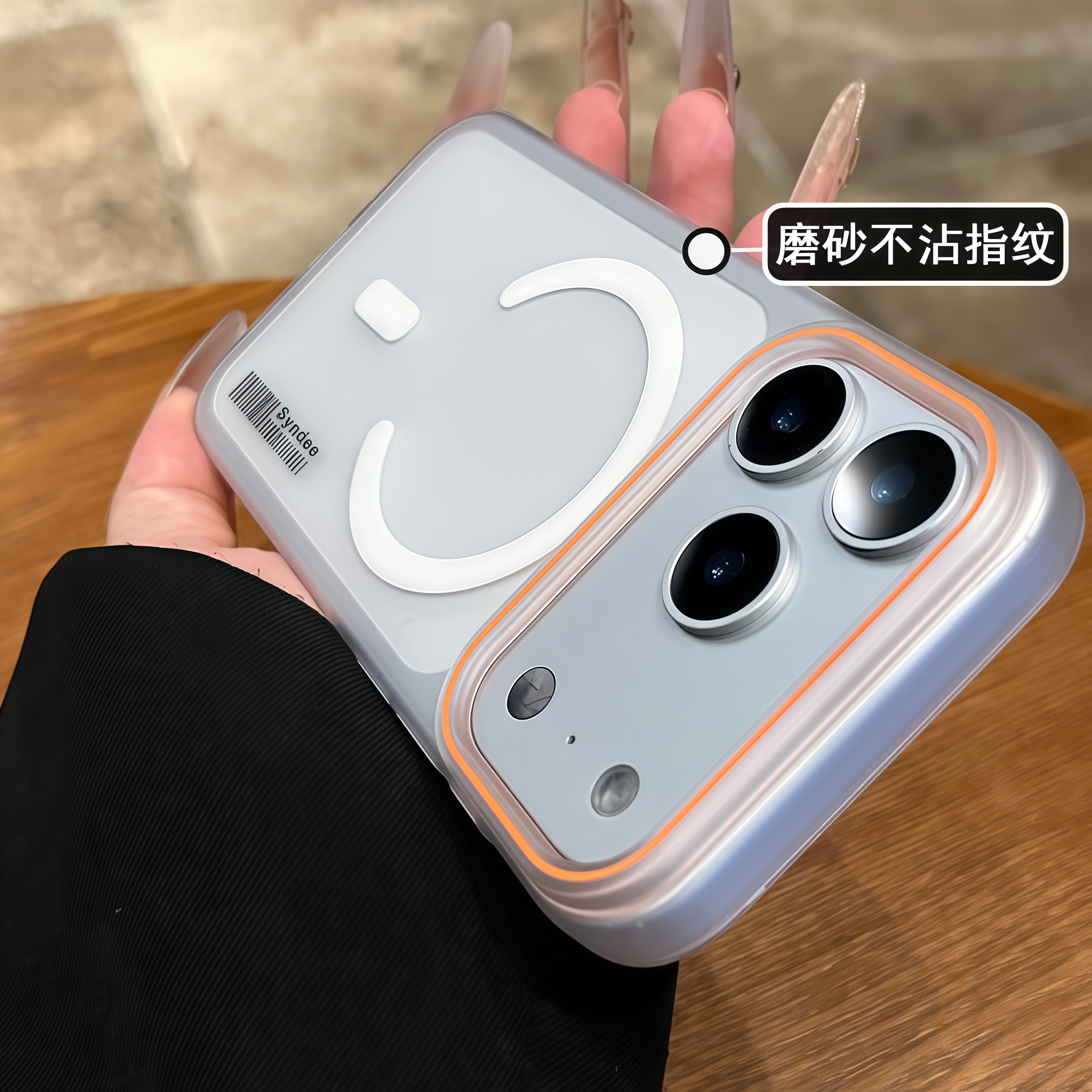 柔润条纹磨砂磁吸适用于苹果17