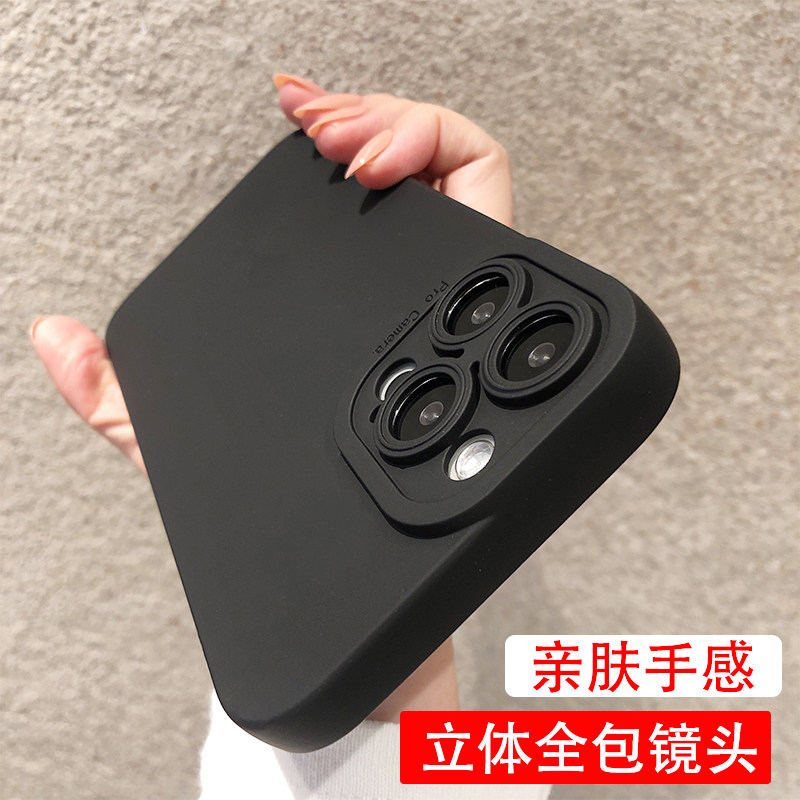 全包镜头防摔黑色适用苹果14手机壳iphone13promax硅胶