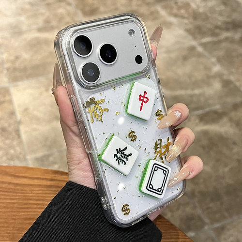 滴胶金箔發財麻将适用于苹果17