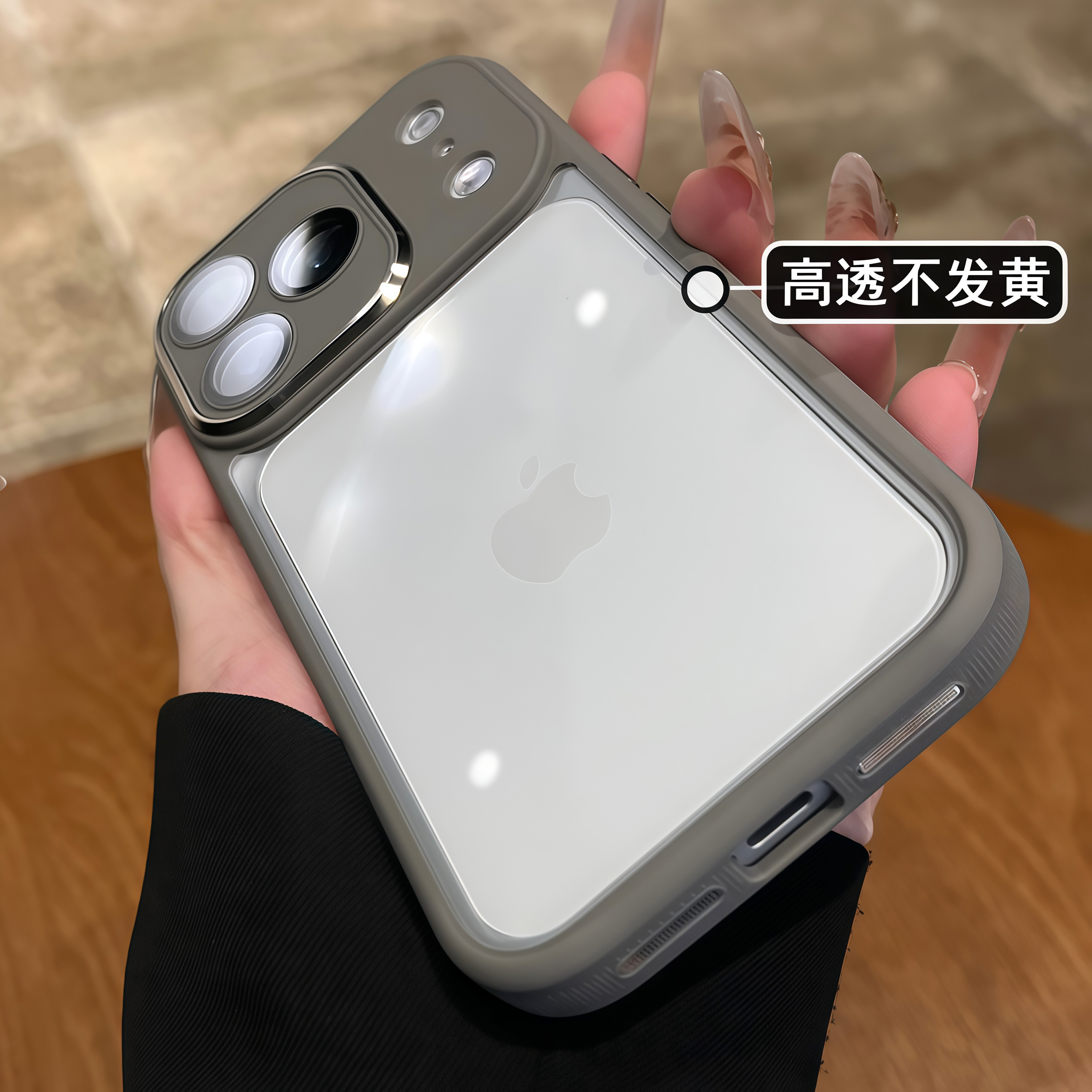 泰坦灰全包透明壳适用于苹果17