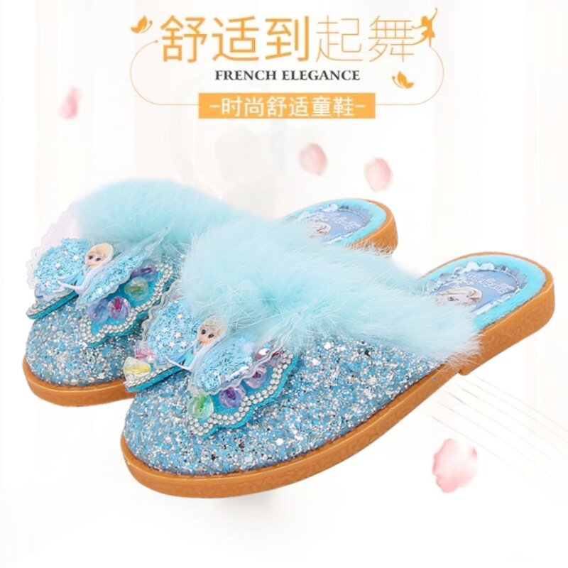 猫尔港女童拖鞋冬季新款儿童加绒保暖爱莎公主毛毛拖鞋小女孩棉拖