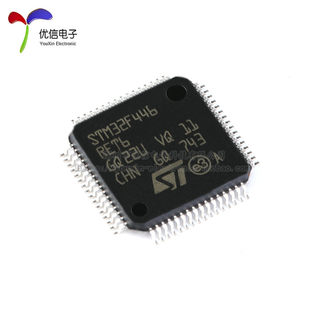 原装正品 STM32F446RET6 LQFP-64 ARM Cortex-M4 32位微控制器MCU