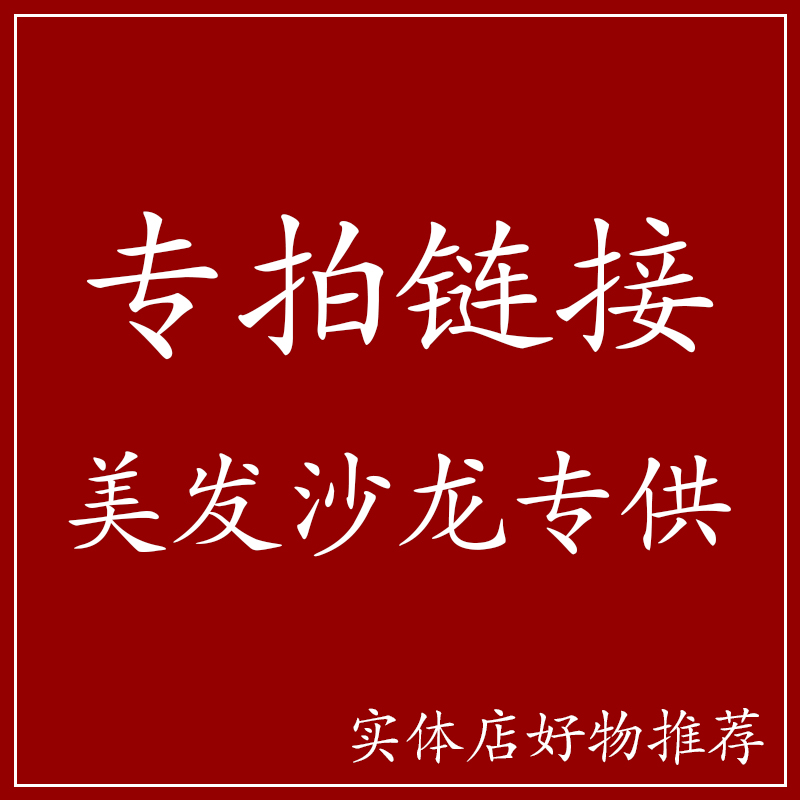 修复干枯毛躁滋润顺滑