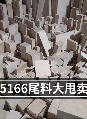 代木尾料超丨代木材料丨5166乳白色丨460咖啡色丨470灰色尾料
