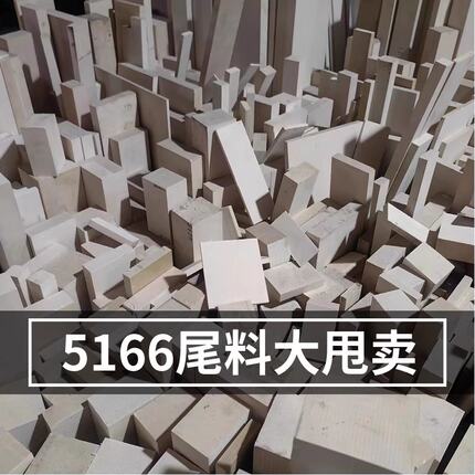 代木尾料超丨代木材料丨5166乳白色丨460咖啡色丨470灰色尾料