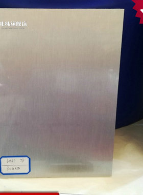 7075铝板 丨6063铝板棒丨2A12铝管6082丨5052丨7075铝板定制1060