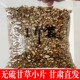 无硫泡茶干 甜草根泡水喝正品 中药材生甘草小圆片甘肃直发500g 包邮