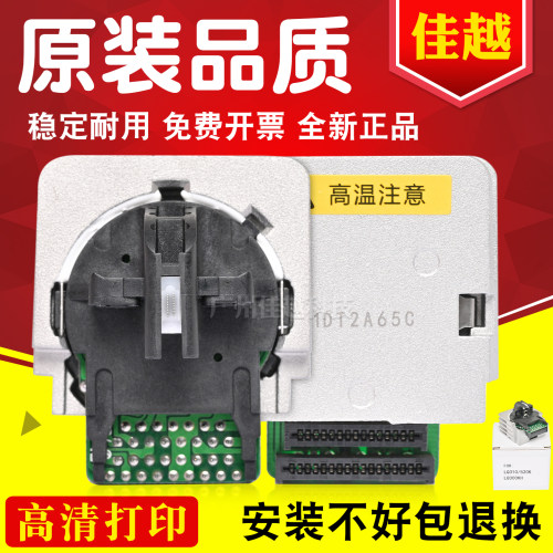 适用爱普生 EPSON LQ310 LQ350 LQ300KH LQ520K 打印头打字针头原