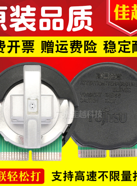 适用 富士通 DPK3600E打印头 DPK3600E+ 打印头3600H打印头全新